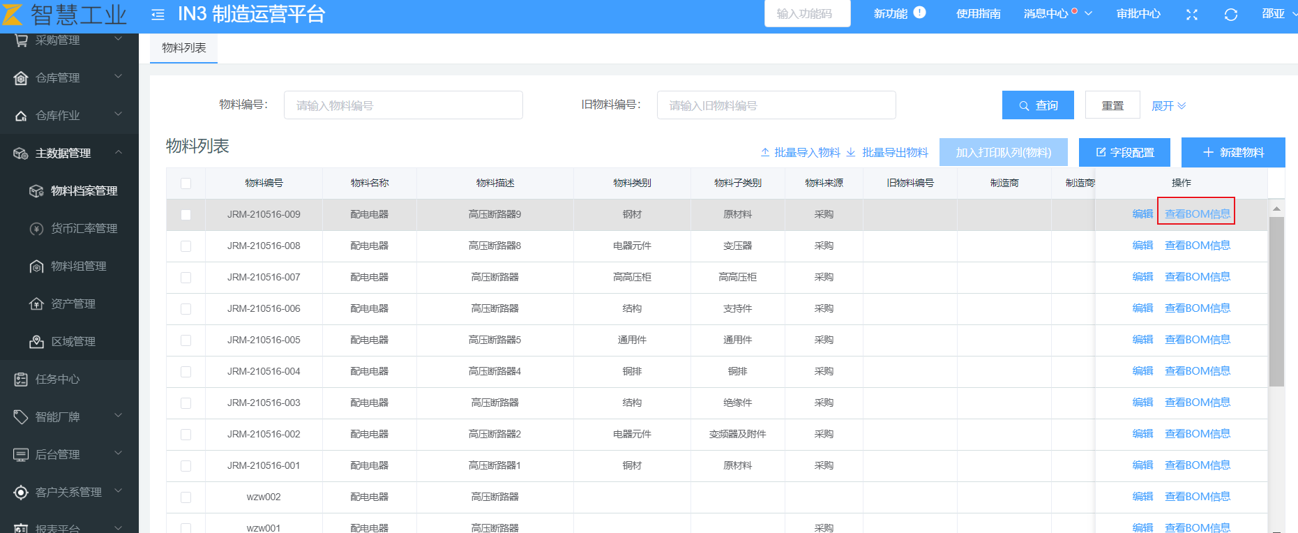 image-20210520145923354